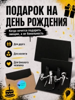 Объемная 3д открытка с днем рождения для денег