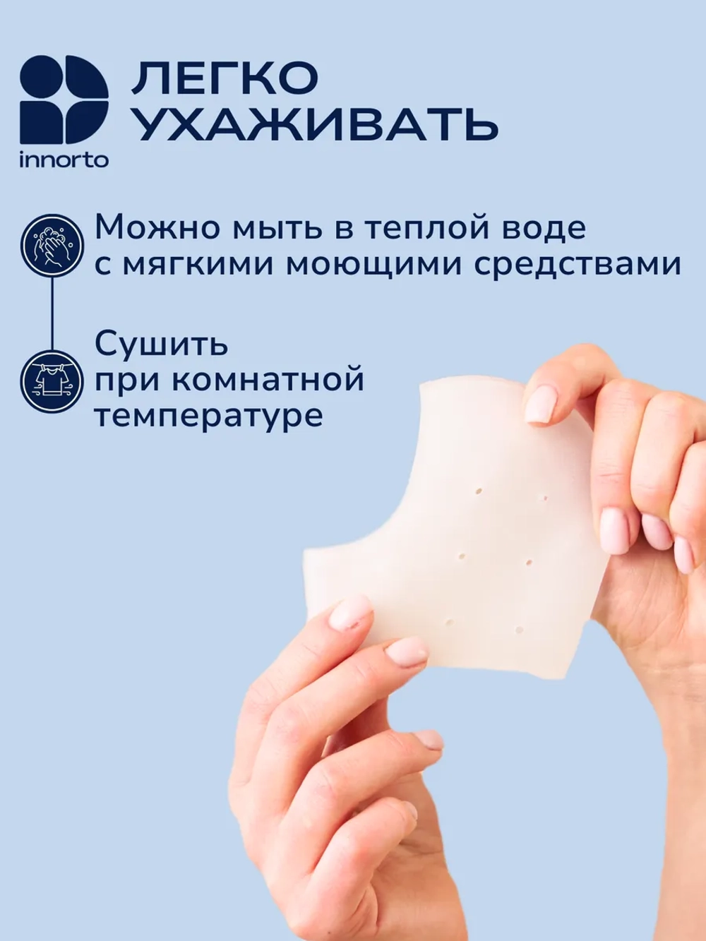 Силиконовые напяточники с перфорацией, набор 4 шт