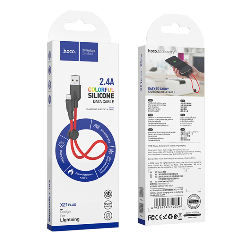 Usb Кабель-зарядка Lightning Hoco X21 Plus 2.4A 25см мягкий силиконовый красный