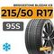 Bridgestone Blizzak Ice 215/50 R17 95S XL