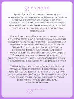 Чехол IPhone 17 Pro кожа, алмазная гравировка