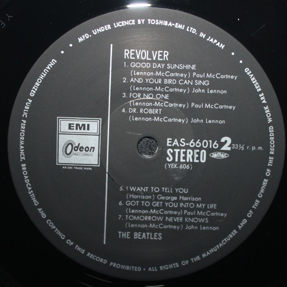The Beatles / The Beatles Collection (14LP)