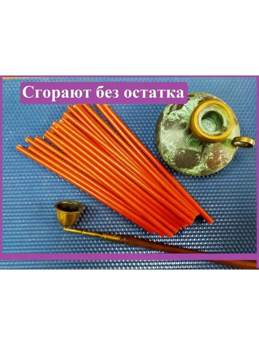 Красные восковые свечи №60 20 штук