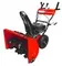 Бензиновый снегоуборщик BRAIT BR-7071ELK