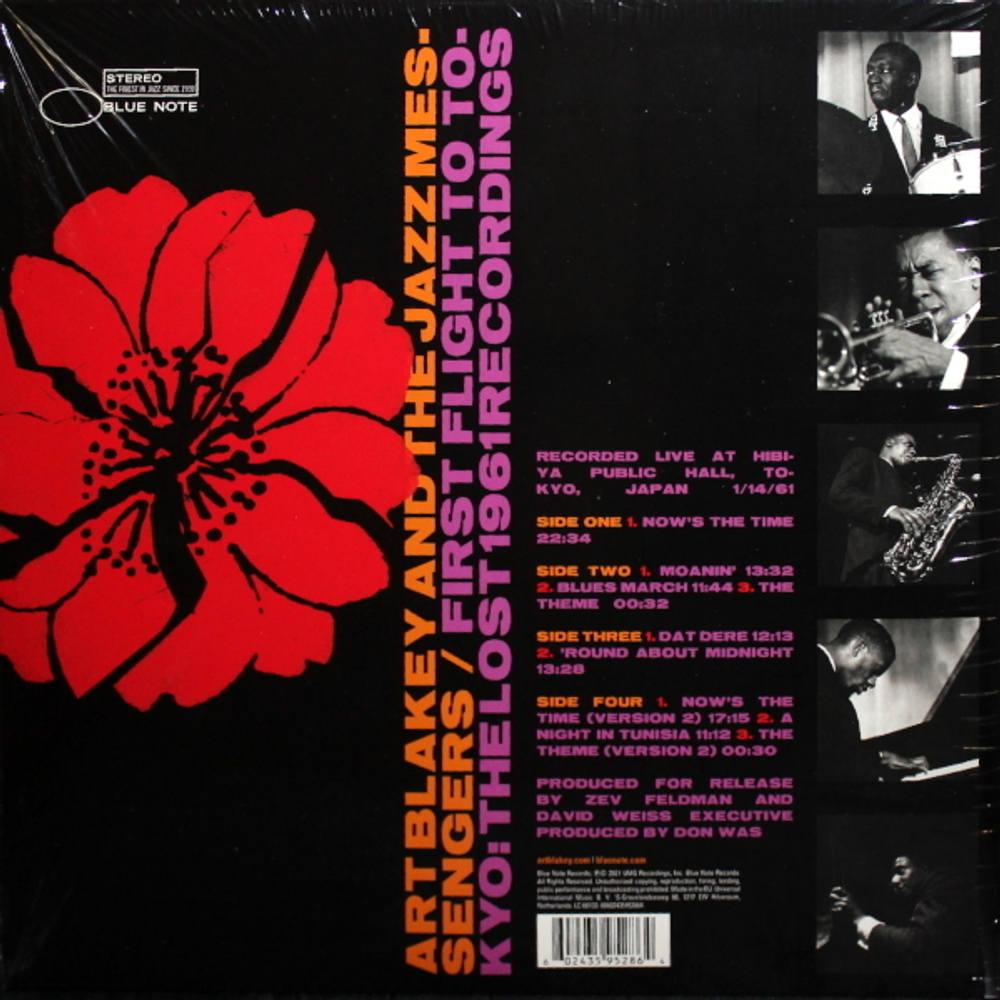 Art Blakey & The Jazz Messengers / First Flight To Tokyo: The Lost 1961 Recordings (2LP)