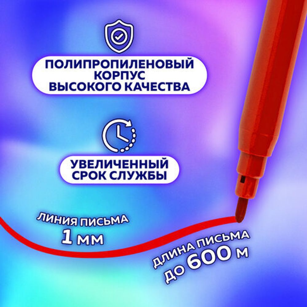 Фломастеры ПИФАГОР "ЭНИКИ-БЕНИКИ", 50 цветов, вентилируемый колпачок, 152455