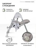 Стульчик для кормления детский Farfello Multa Серый шёлк MLT-1
