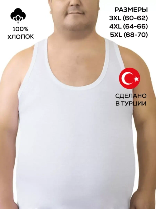 Майка батал A1036-1