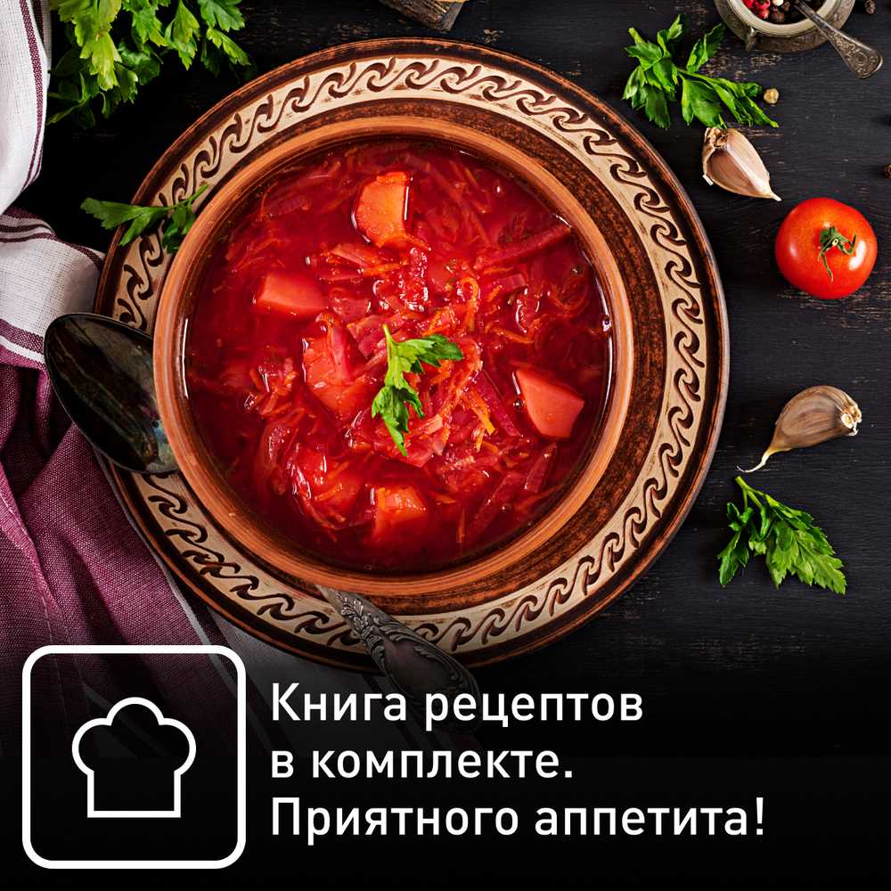 Мультиварка Tefal RK812832