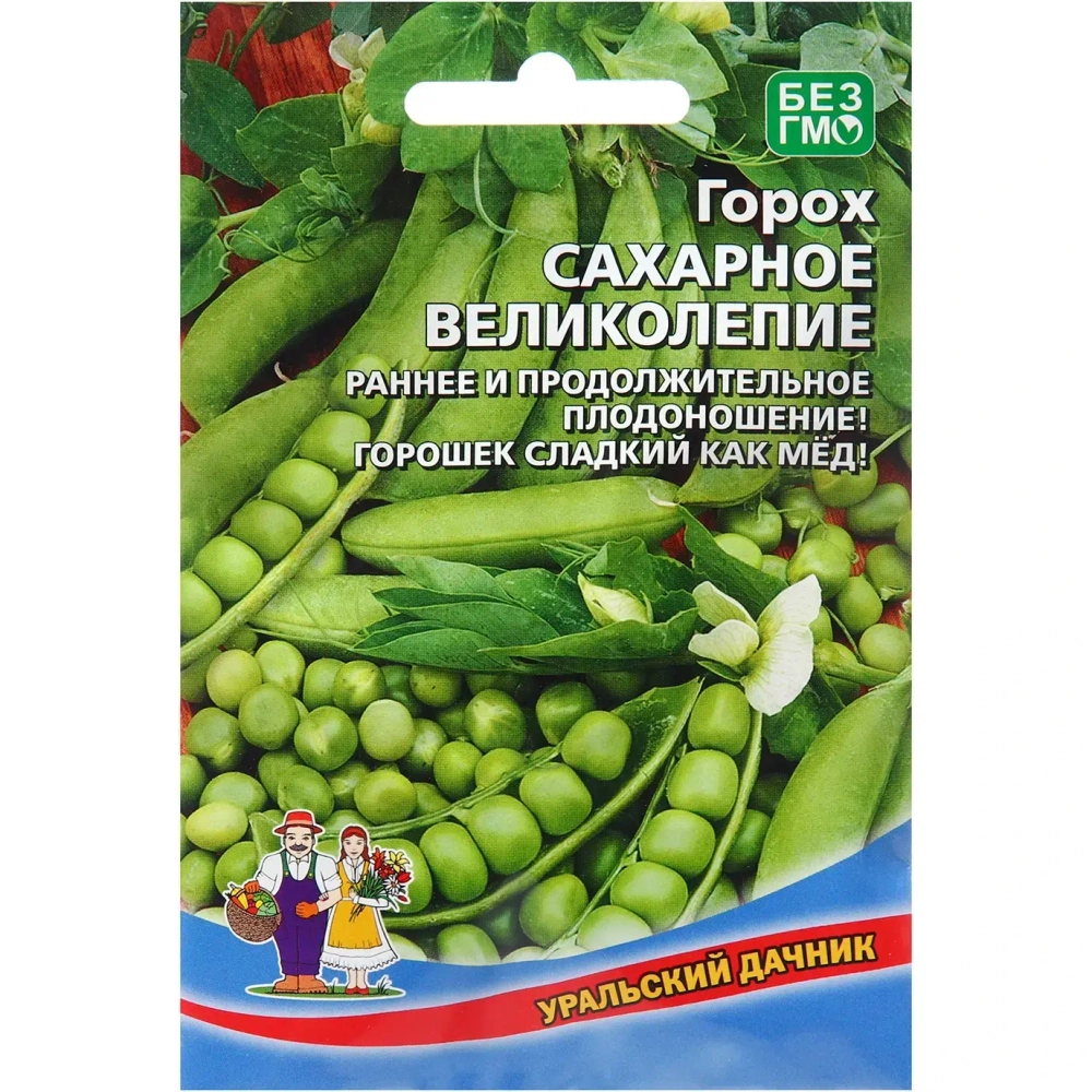 Семена Горох Сахарное великолепие (УД) (10г) Е/П