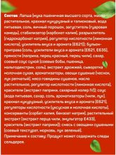 Лапша Роллтон Говядина по-домашнему Дико острая 100 г