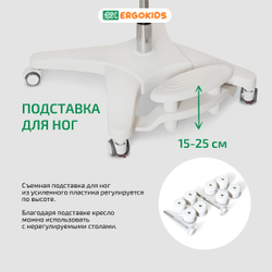 Комплект стол Electro Multi + кресло Ergokids Y-617 розовый