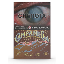 Campanella