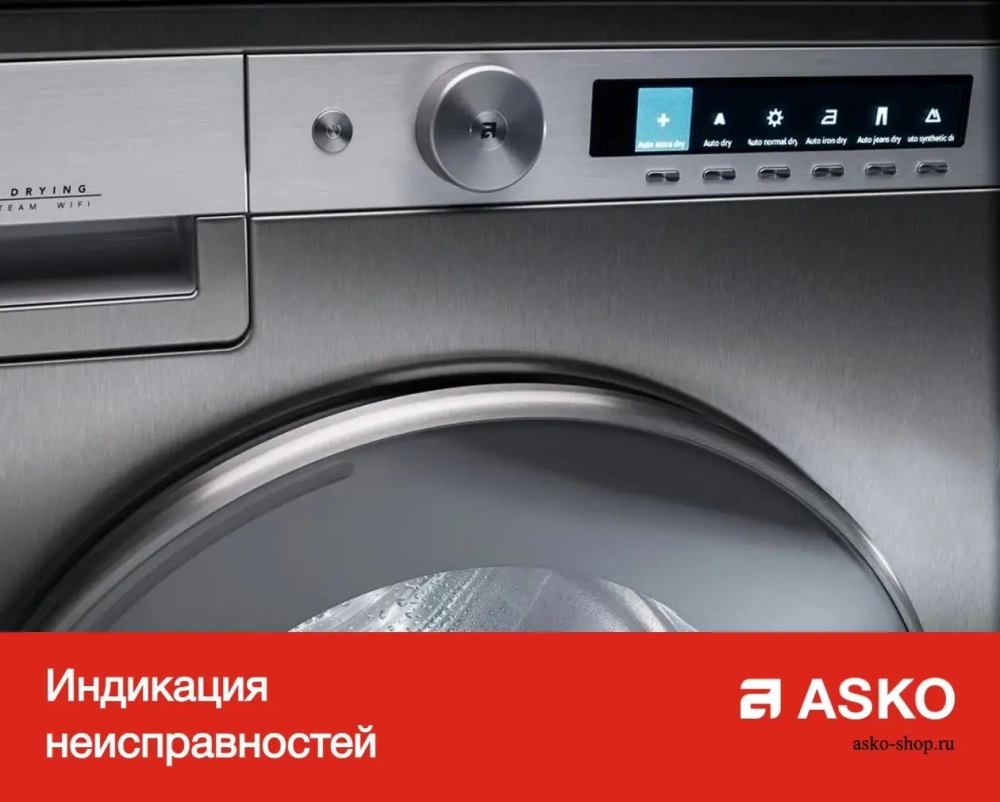 Профессиональная сушильная машина Asko TDC112V (M) фото 6