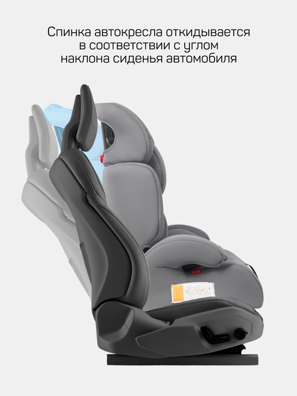 Автокресло детское CS-003 YB702A 2026 Серый/Grey YB702A