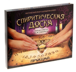 Спиритическая доска Уиджи