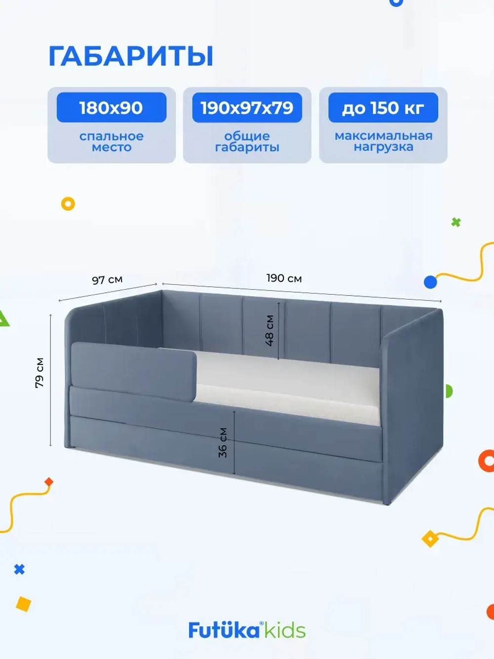Диван - кровать 180х90 см Стич ткань Тедди