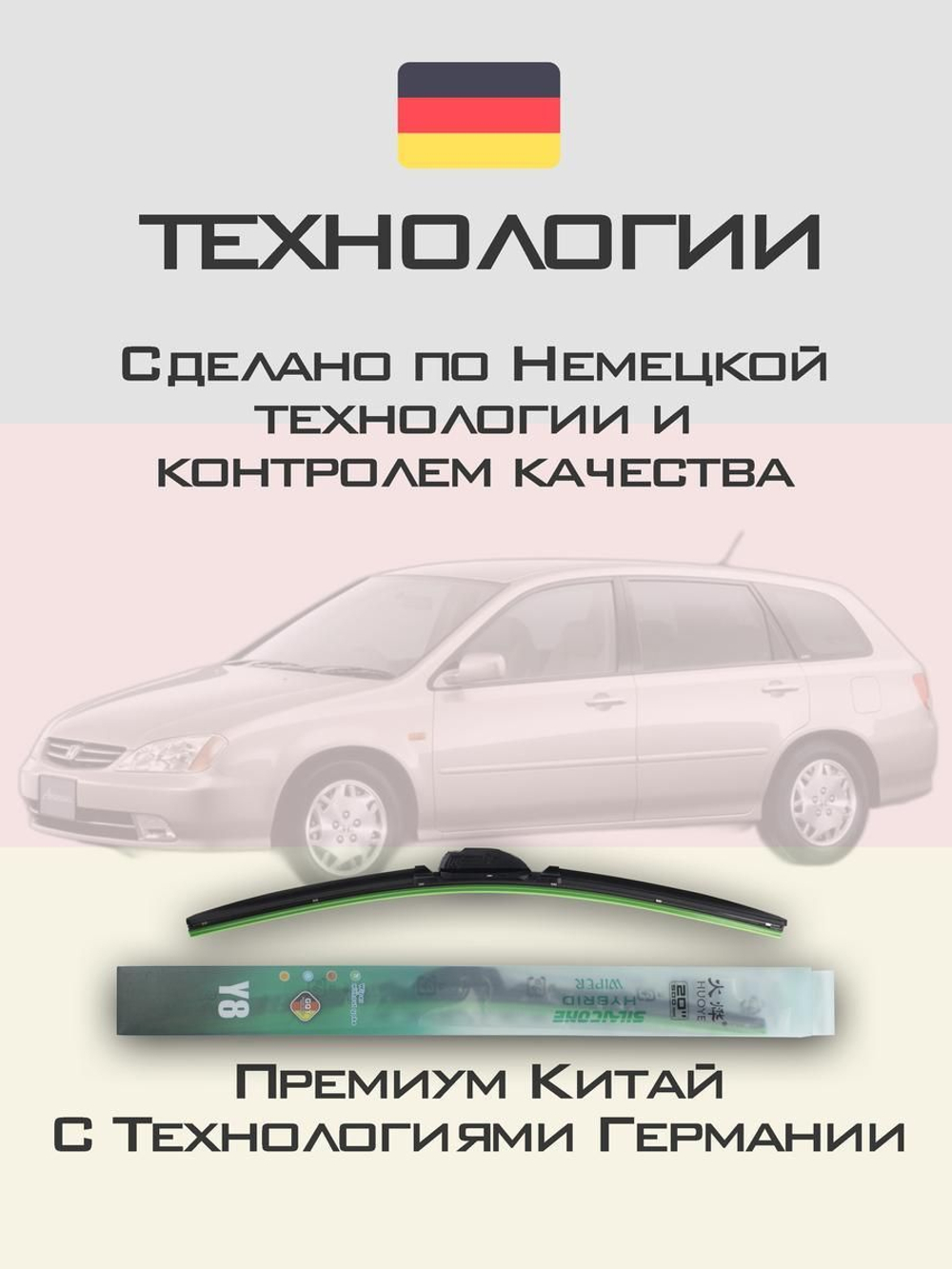 Щетки стеклоочистителя HUOYE Y8 600/450 мм на GMC Terrain | Hook/J-Hook
