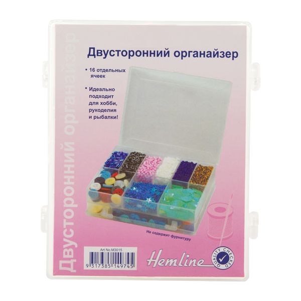 Органайзер для мелкой фурнитуры, 16 отделений, Hemline