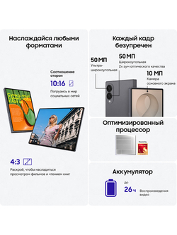 Смартфон Samsung Galaxy Z Fold8 Ростест (EAC) 16GB/1TB, графит