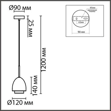 Подвесной светильник 1*E14 8001/1A античное золото/черный MODERNI Avrora Lumion