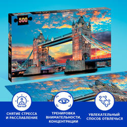 Пазл «Лондонский мост», 500 деталей