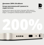 Смартфон realme C55 6/128 ГБ RU, Dual nano SIM, sunshower