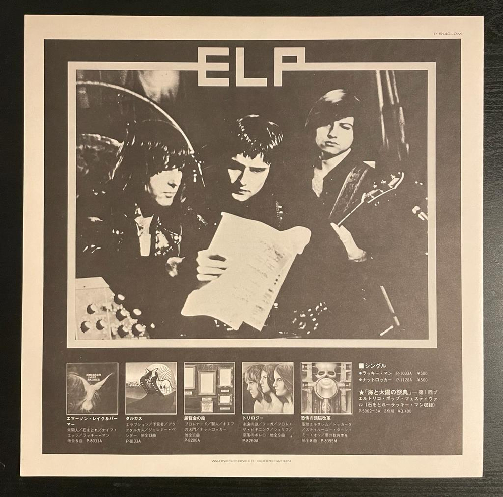 Emerson, Lake & Palmer- Welcome Back My Friends To The Show That Never Ends - Ladies And Gentlemen 3LP (Япония 1974г.)