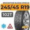 Bridgestone Blizzak Spike-02 245/45 R19 102T шип.