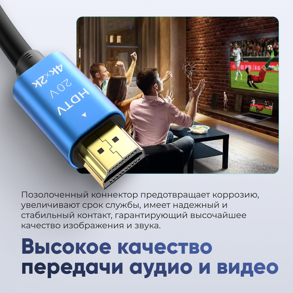 Кабель ARLogia HDMI 4K 20M