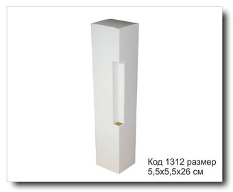 Коробка Код 1312 размер 5,5х5,5х26 см для диффузора белый картон