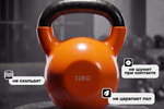 Гиря чугунная винил 32 кг (модель: К-4) VictoryFit VF-KV320