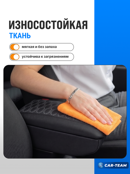Подлокотник с боксом Лада Гранта, Гранта FL, Калина 2 с 2015г.в., Датсун, ткань "Синус" с регулировкой сиденья по высоте "Аламар"