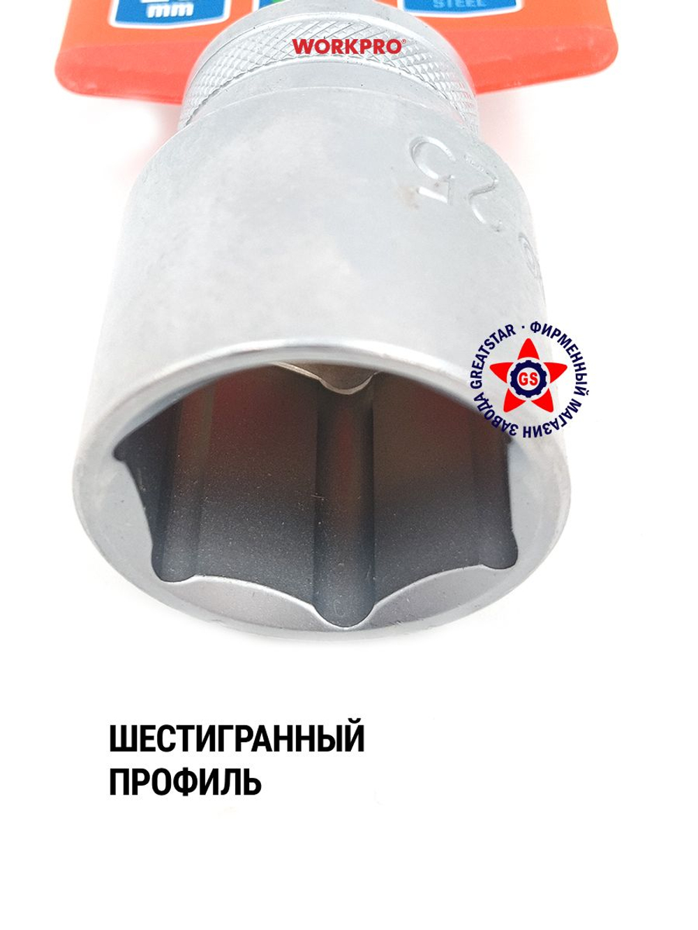 Торцевая головка 1/2" 25 мм WP274106