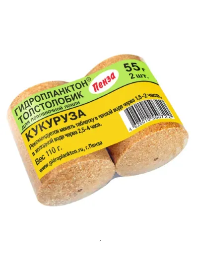 Гидропланктон