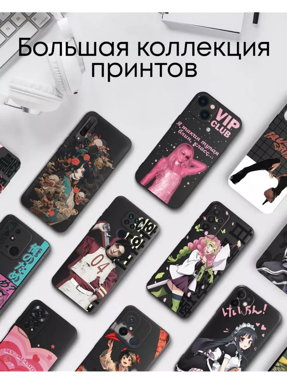 Чехол на iPhone 14 с принтом