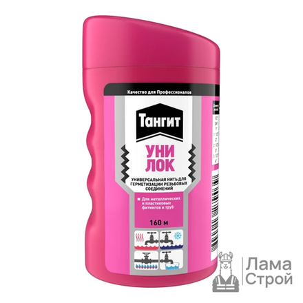 Нить Tangit UNILOCK для герметизации резьбы 160 м