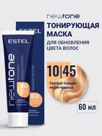 Тонирующая маска для волос NEWTONE 10/45 светлый блондин медно-красный