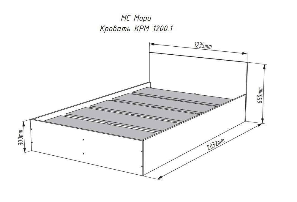 МС Мори Кровать КРМ 1200.1/1 (МП/3) Белый