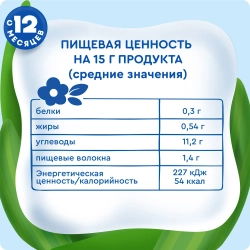 Батончик Агуша Полезный перекус яблоко-клубника-злаки 15г с 12 месяцев