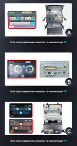 установочный комплект TOYOTA Land Cruiser 200 2007-2015 top, рамка + проводка KB-SF-1620-4-B