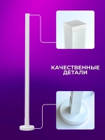 Неоновая лампа RGB светильник напольный