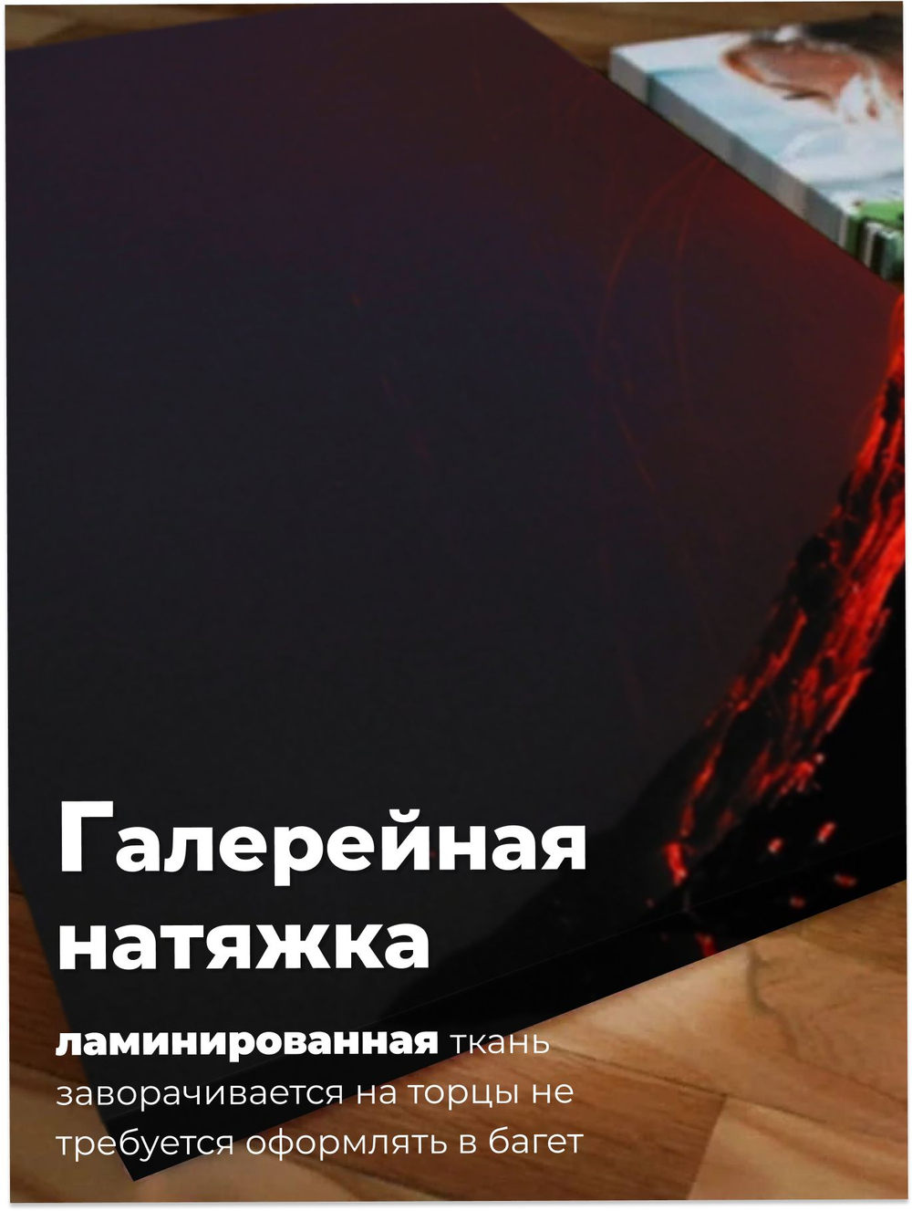 Картина Великаны неба модульная 50x70см 3шт.