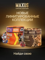 Презервативы MAXUS Mixed