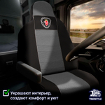 Чехлы SCANIA: 6 серия высокое/низкое сиденье (полиэфир, черный, серая вставка)