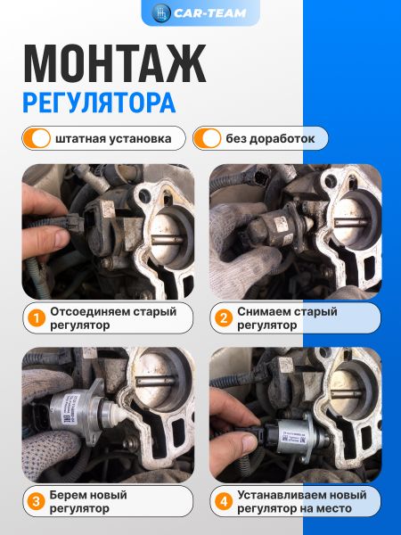 Регулятор холостого хода А380 2112-1148300-04 Калуга КЗТА (оригинальный)