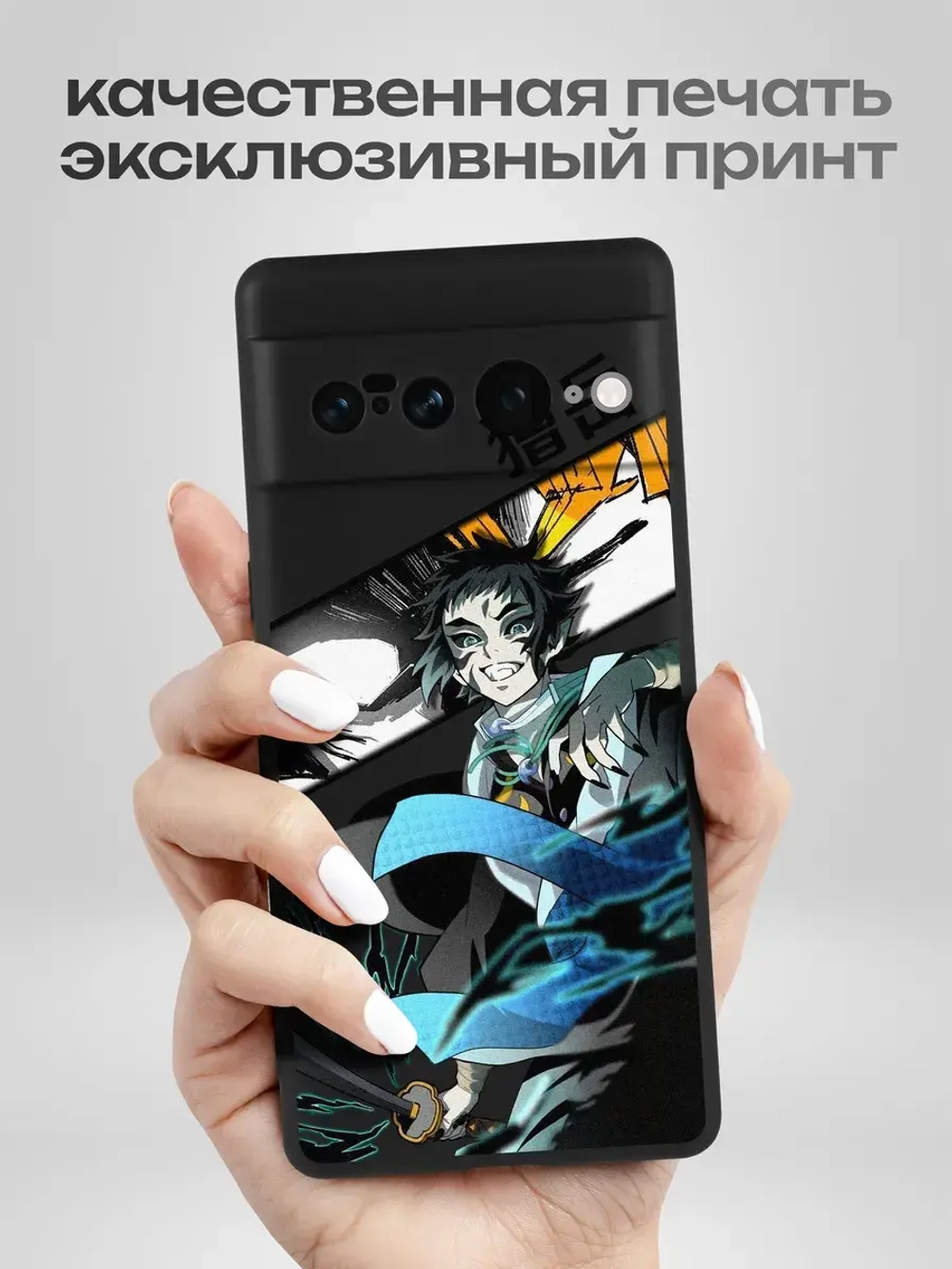 Чехол на Google Pixel 7 Pro