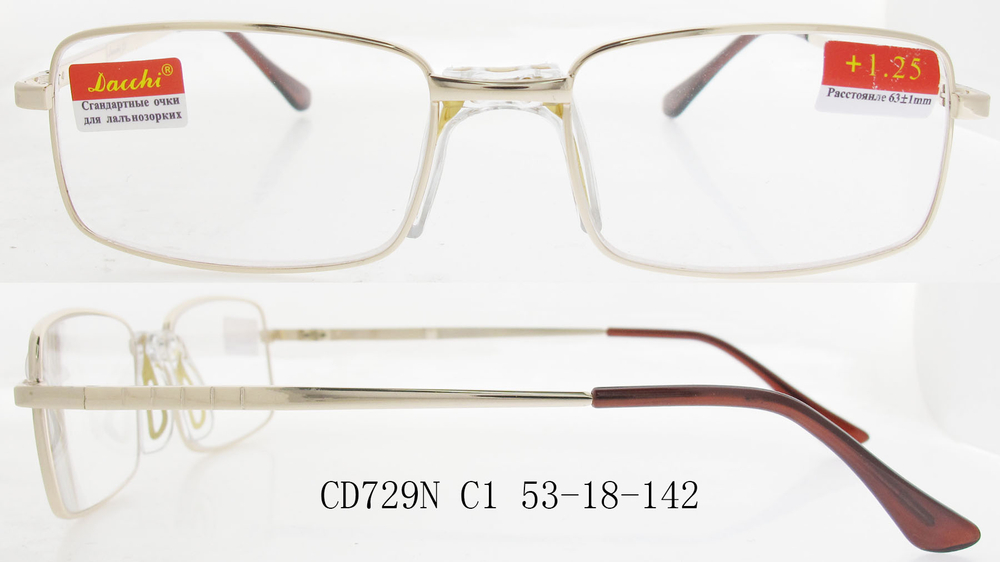 CD729N C1