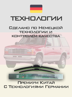 Щетки стеклоочистителя HUOYE Y8 450/450 мм на Fiat Argenta | Hook/J-Hook