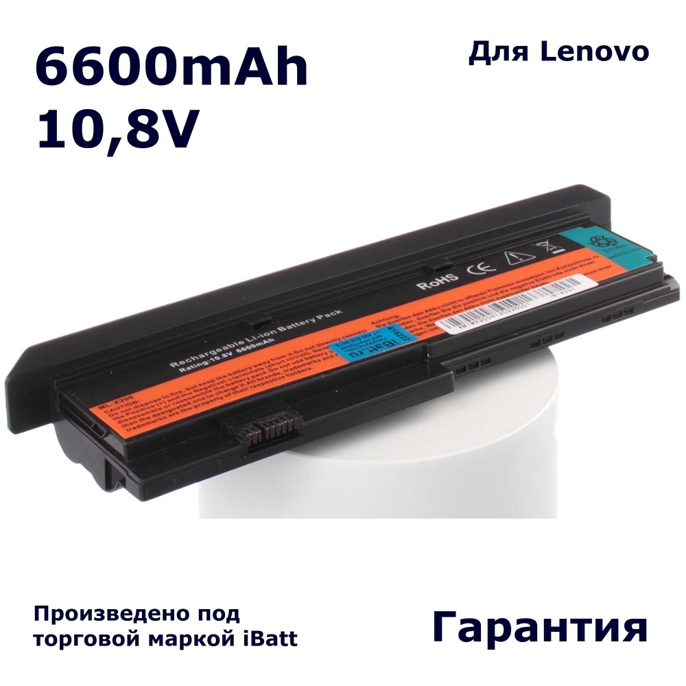 Аккумулятор iBatt 6600mAh, для 42T4534 42T4647 43R9255 42T4648 43R9254 42T4537 42T4694 43R9253